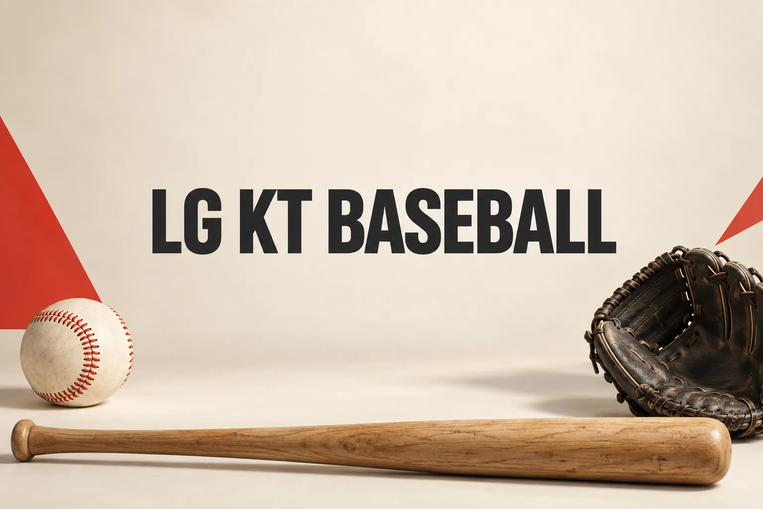 LG 대 KT, 9월 18일 맞대결은 LG의 12-1 승리였다의 LG KT BASEBALL 관련 대표 이미지