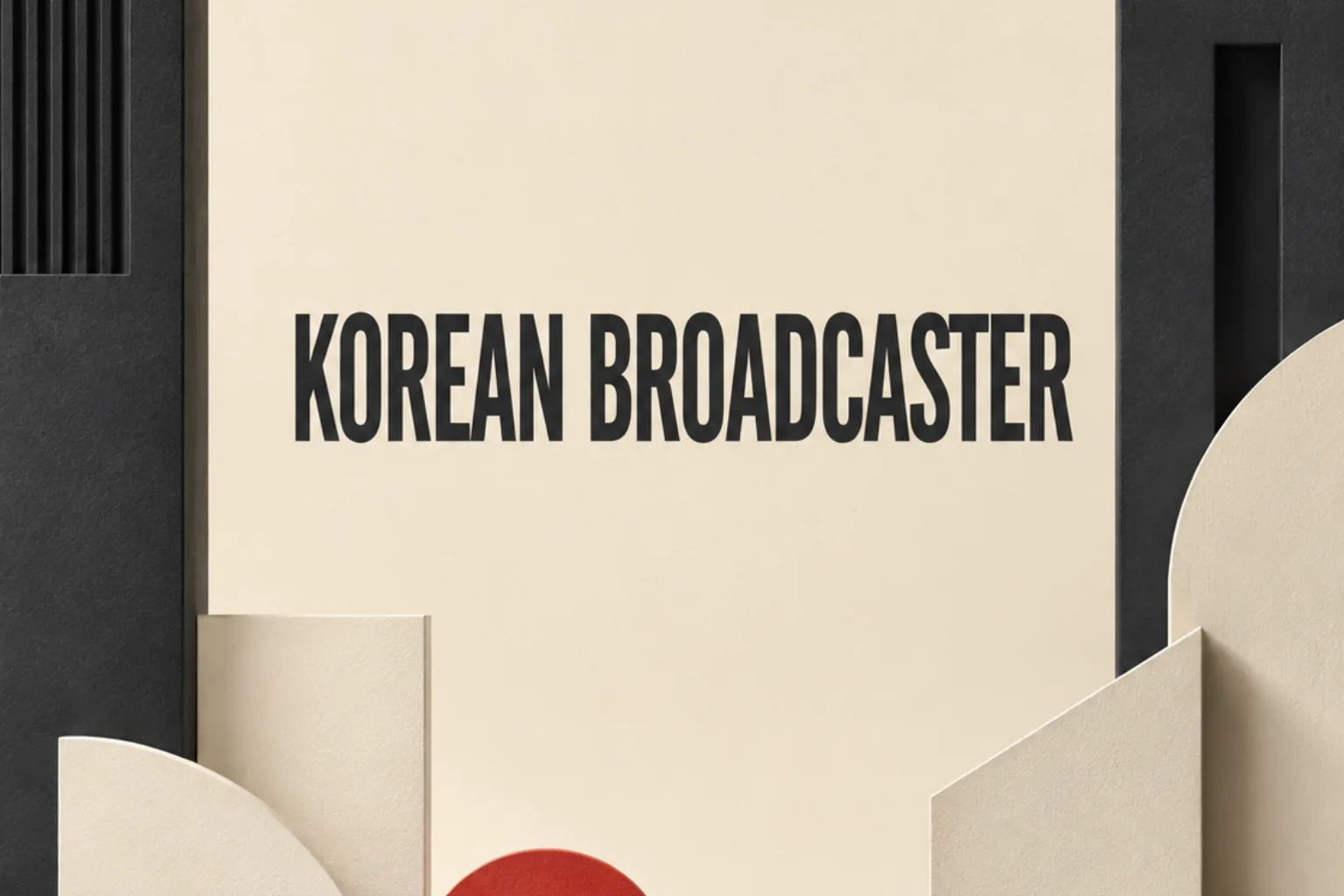 이하정은 어떤 방송인일까, 공식 방송 기록으로 찾아봤다의 KOREAN BROADCASTER 관련 대표 이미지