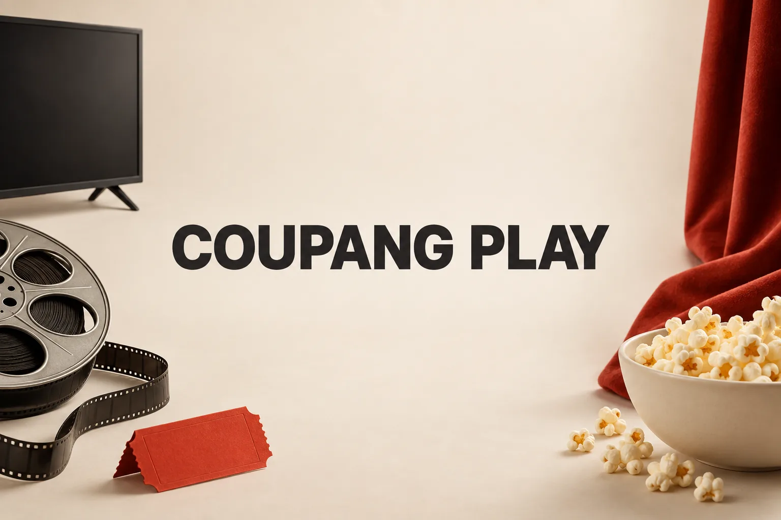 쿠팡플레이 이용권, 무료·와우·스포츠 패스는 어떻게 나뉘나의 COUPANG PLAY 관련 대표 이미지
